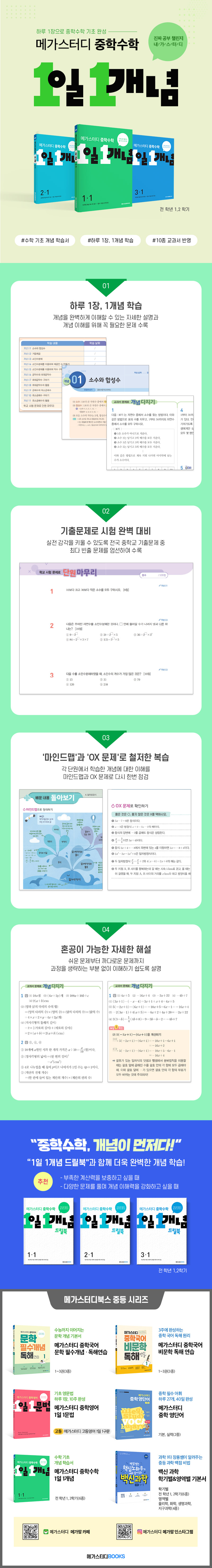 바카라 토토