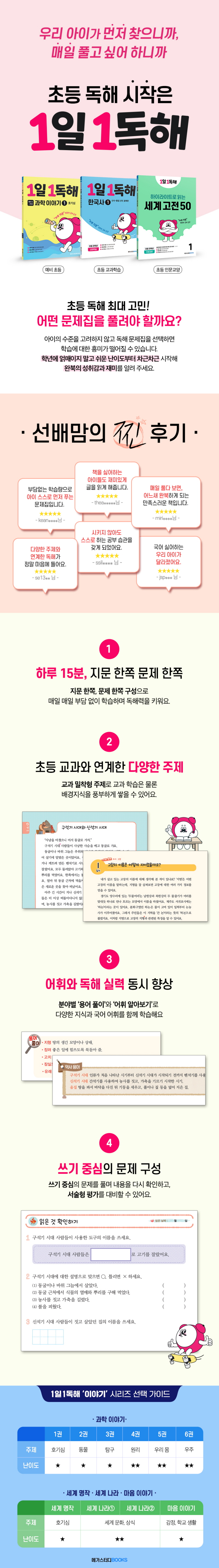 온라인 바카라사이트