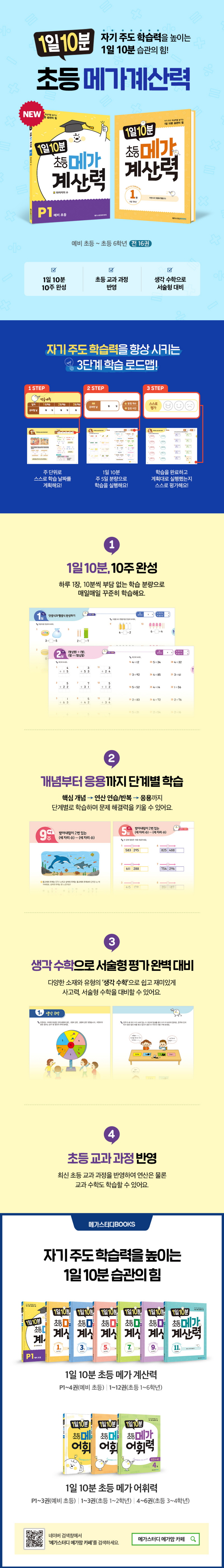 안전한 바카라사이트