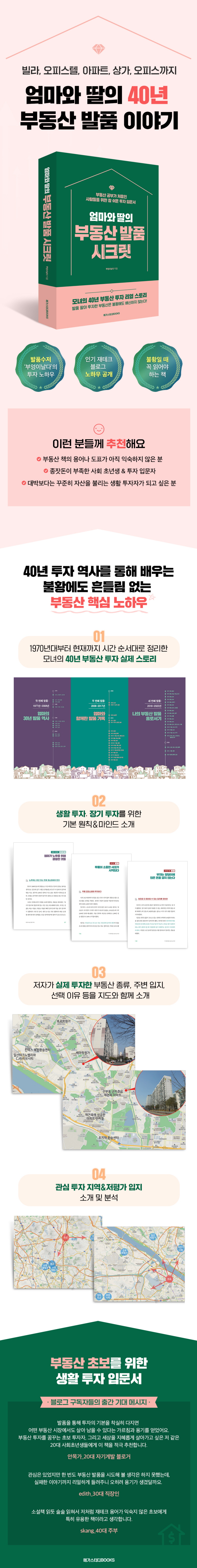인기있는바카라사이트