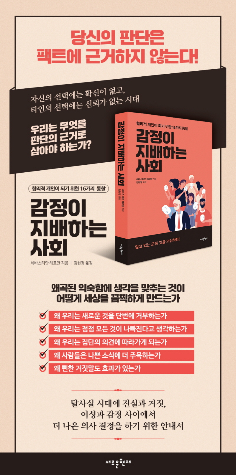 토토 바카라