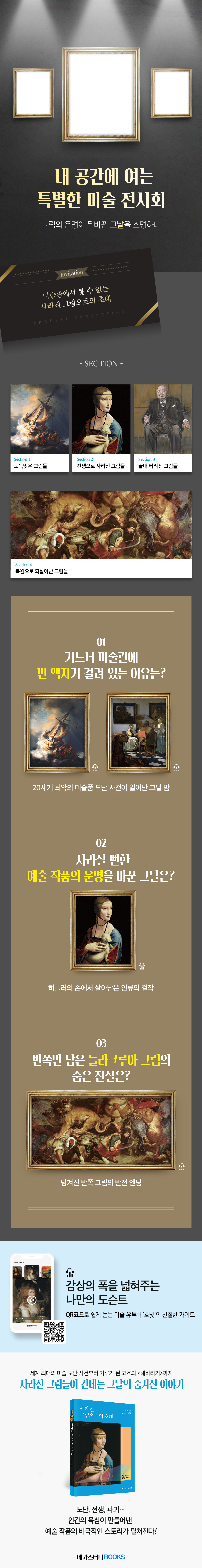 바카라 카드카운팅