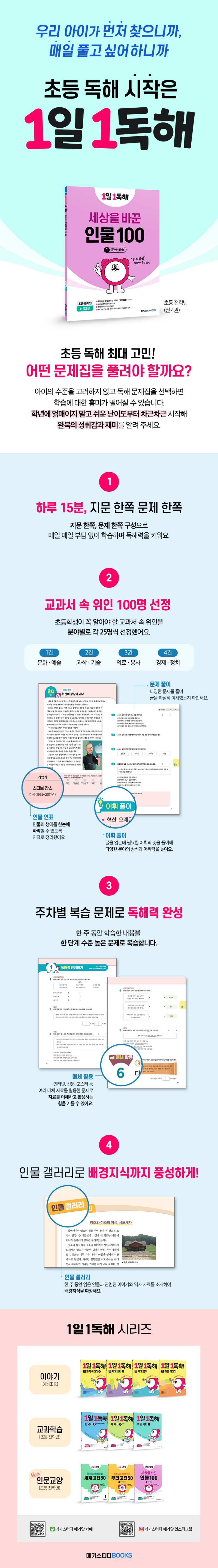 라이브 바카라사이트