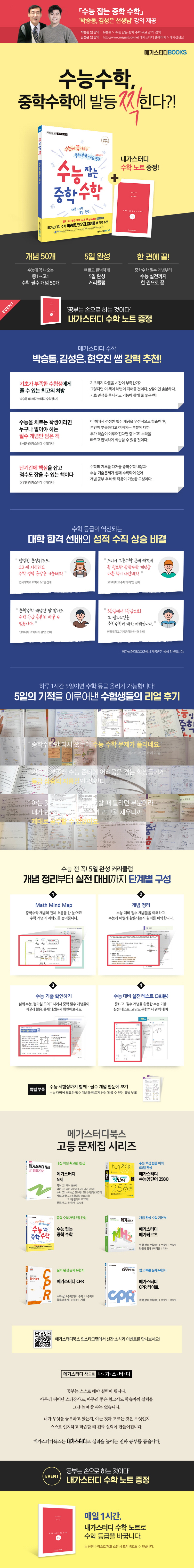 바카라사이트 온카판