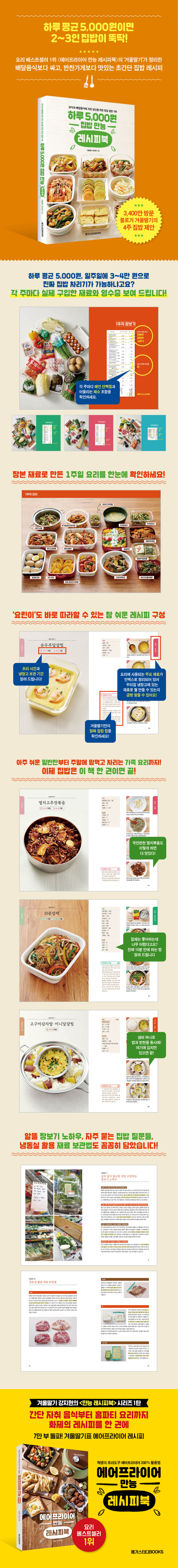 바카라사이트 신고
