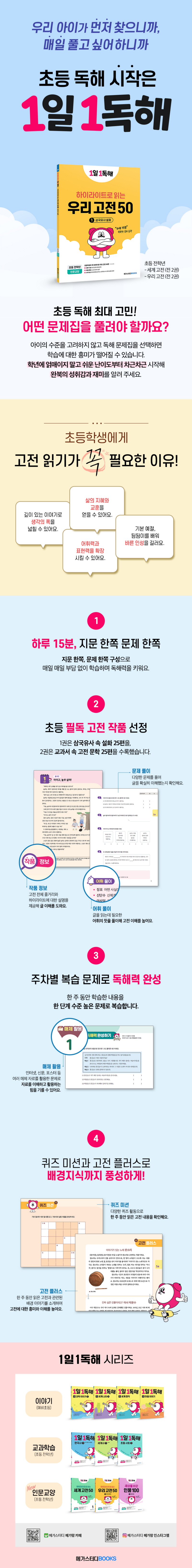 바카라사이트 총판 승리바카라