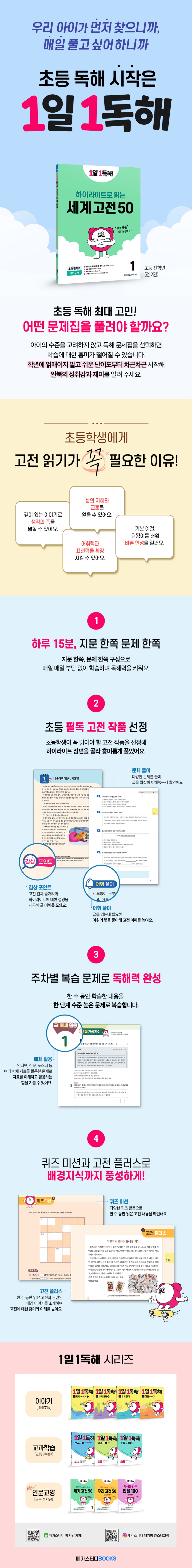 온라인바카라