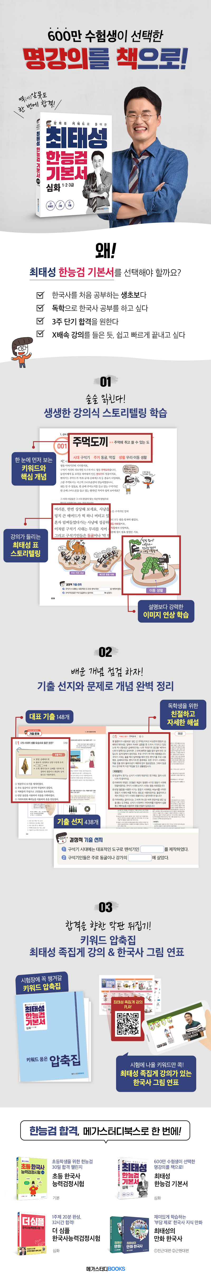 온라인 바카라사이트 추천