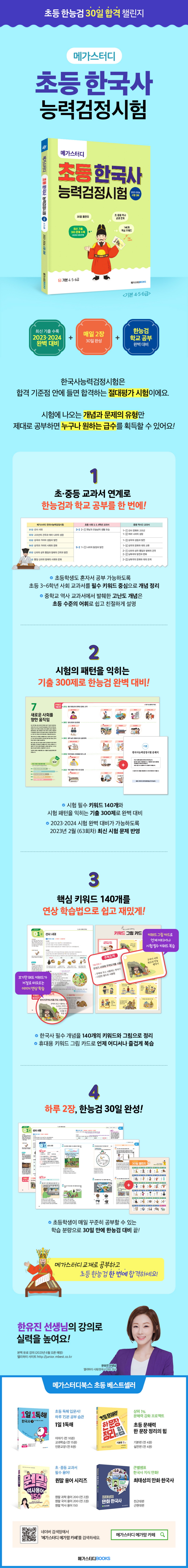 인터넷 바카라