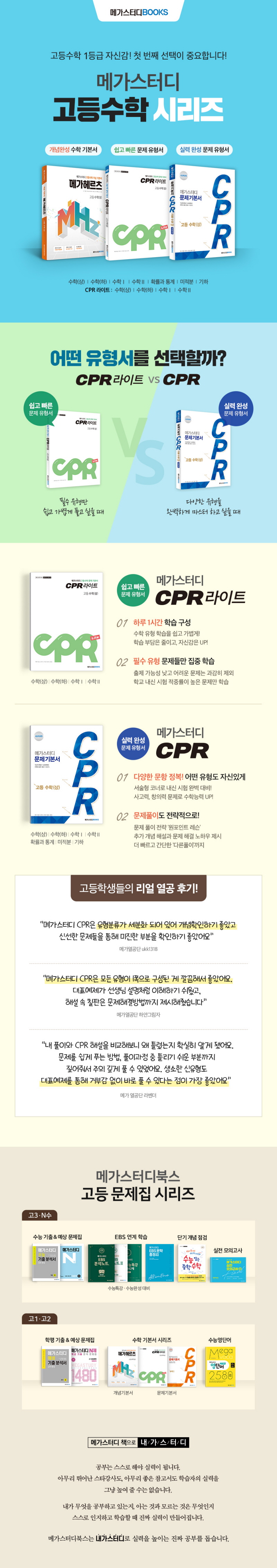 메이저 바카라사이트 장난감