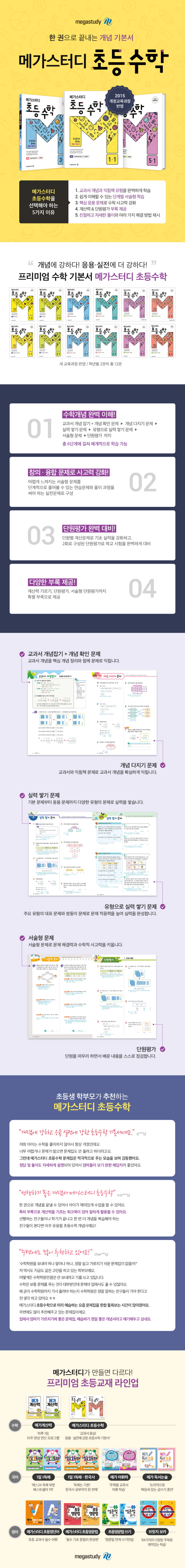 바카라사이트 추천
