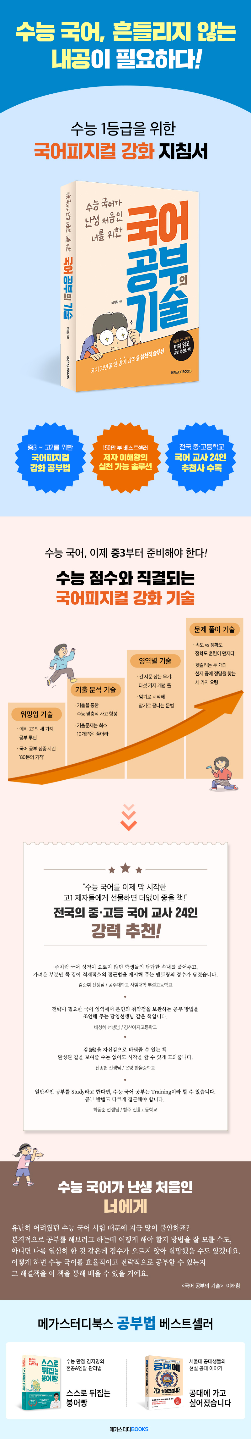 바카라사이트 쿠폰