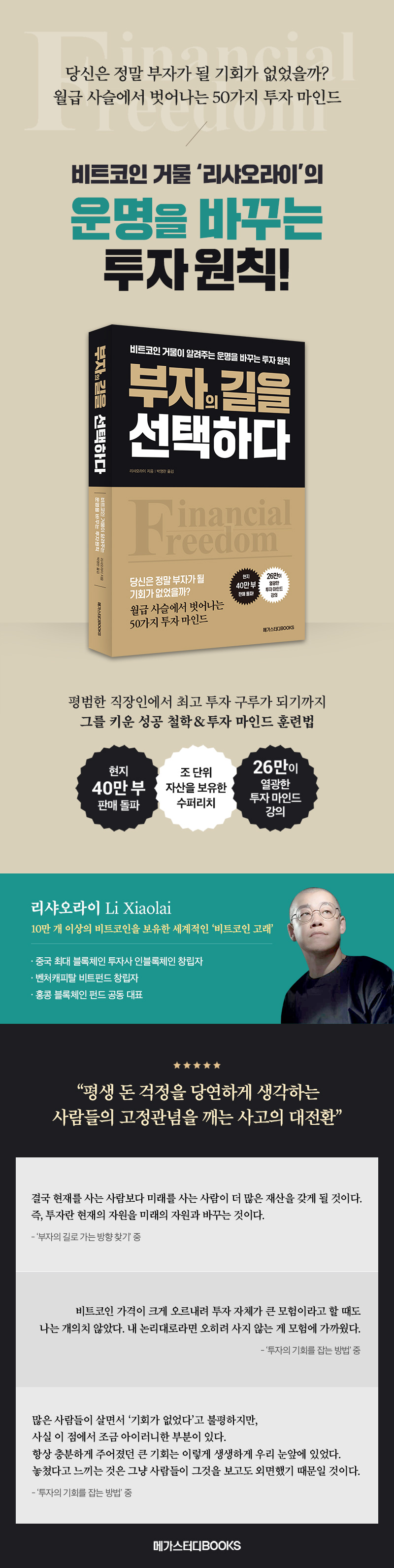 바카라 용어