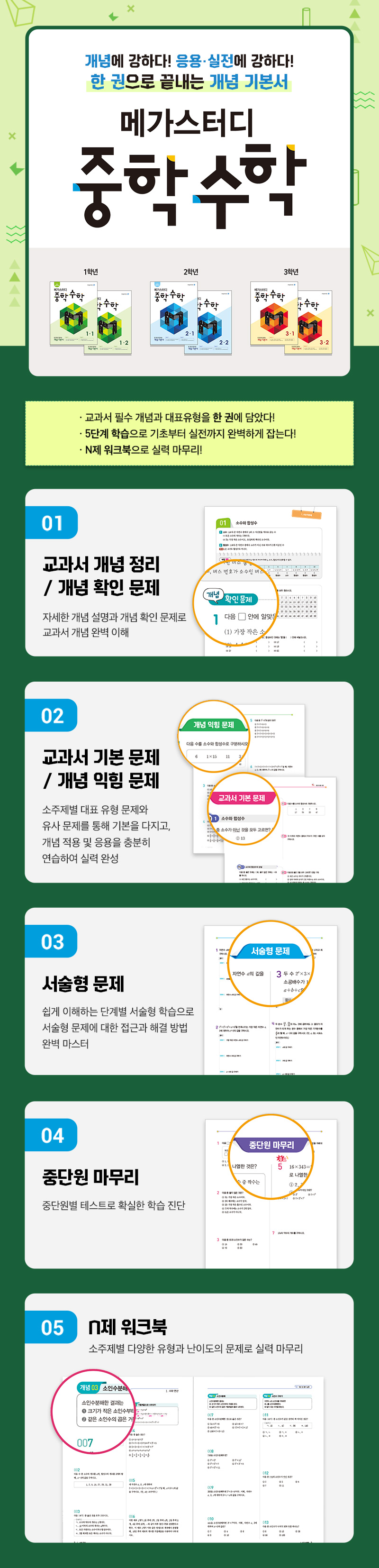 바카라사이트 순위