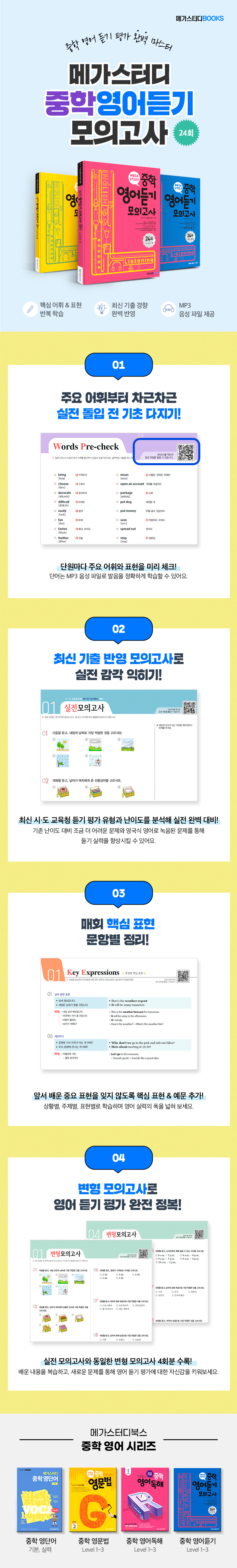 바카라사이트 가입
