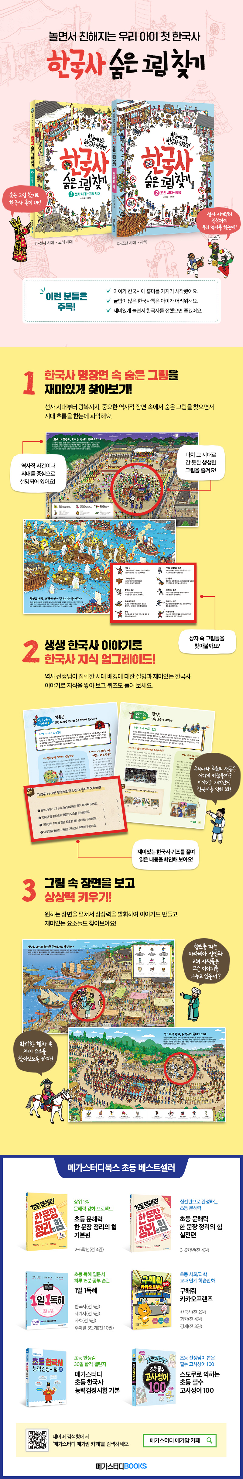 바카라사이트 안내