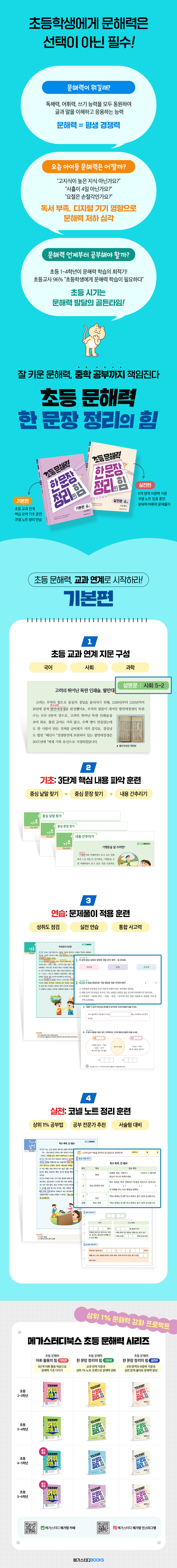 바카라사이트 캡틴