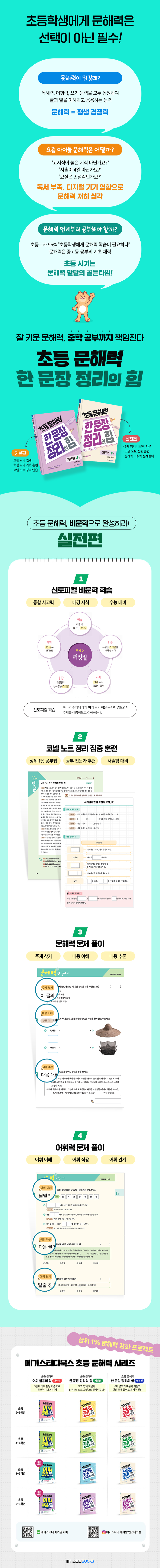 메이저 바카라사이트 캡틴
