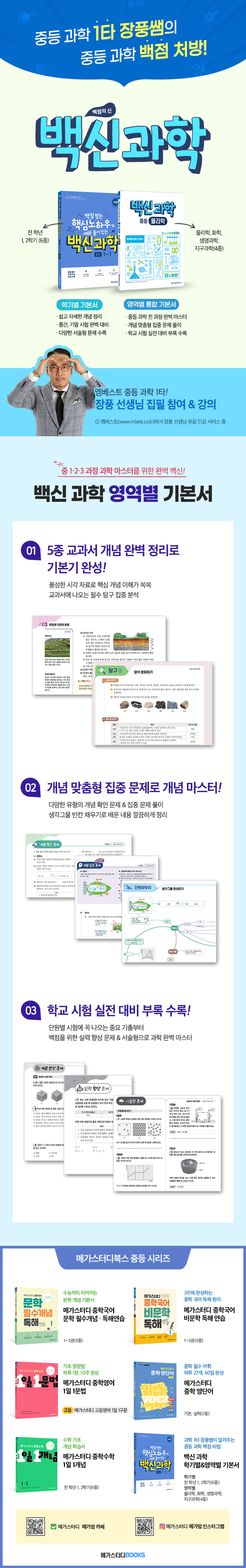 바카라사이트 목록