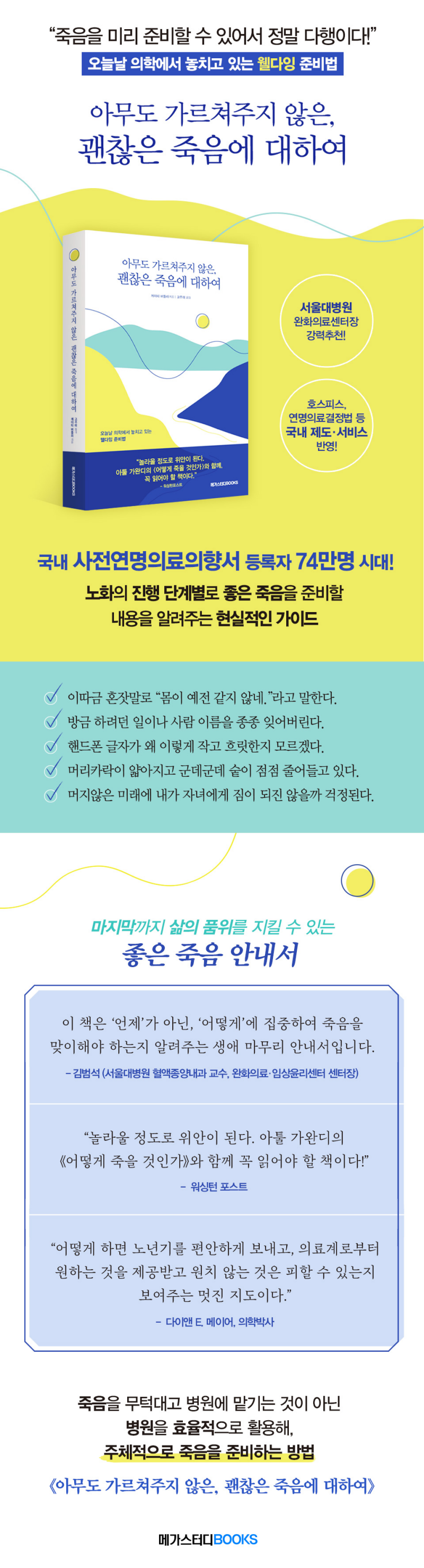 바카라사이트 카지노사이트