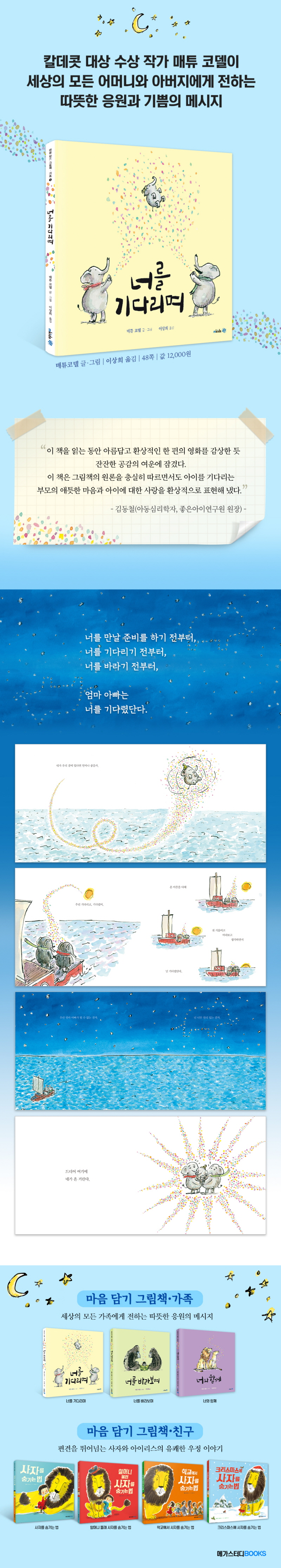 바카라 베팅