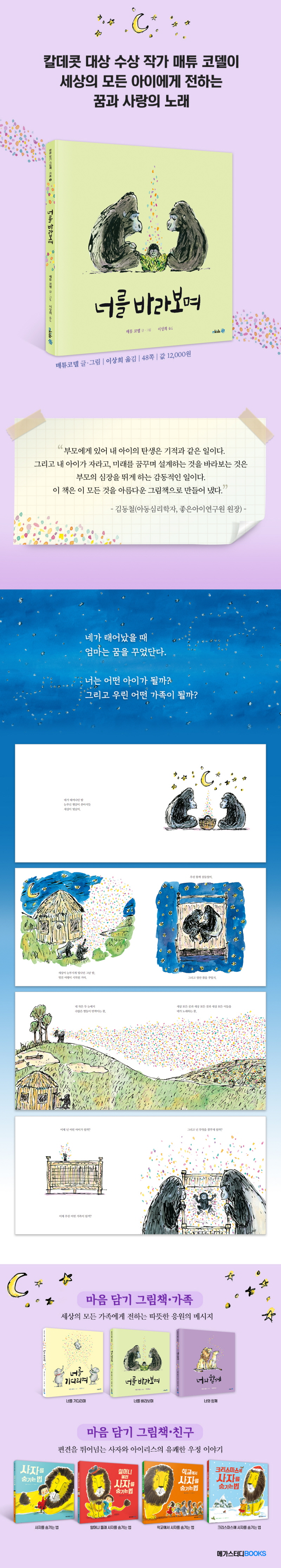 메이저 바카라 사이트
