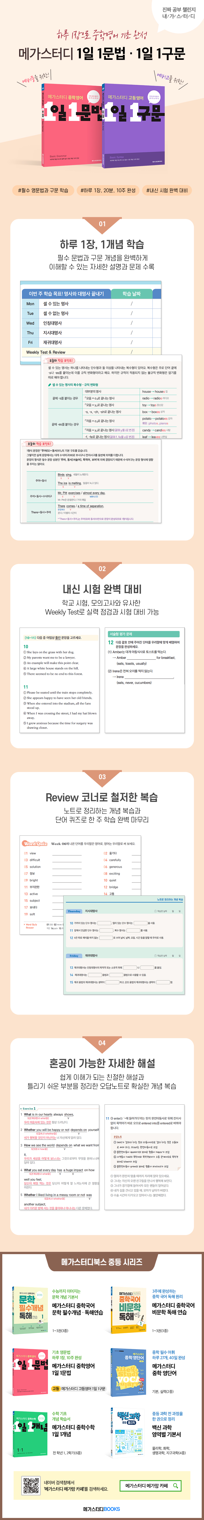 바카라사이트 주사위