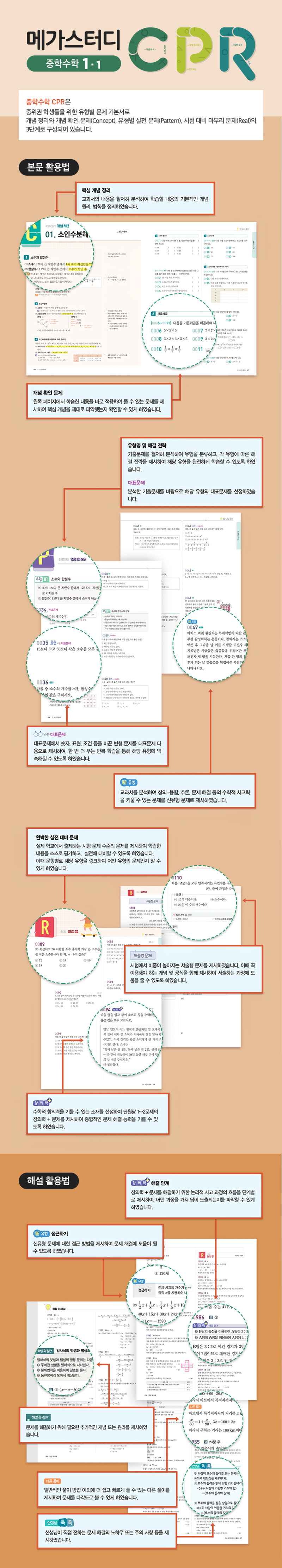 실시간 바카라사이트