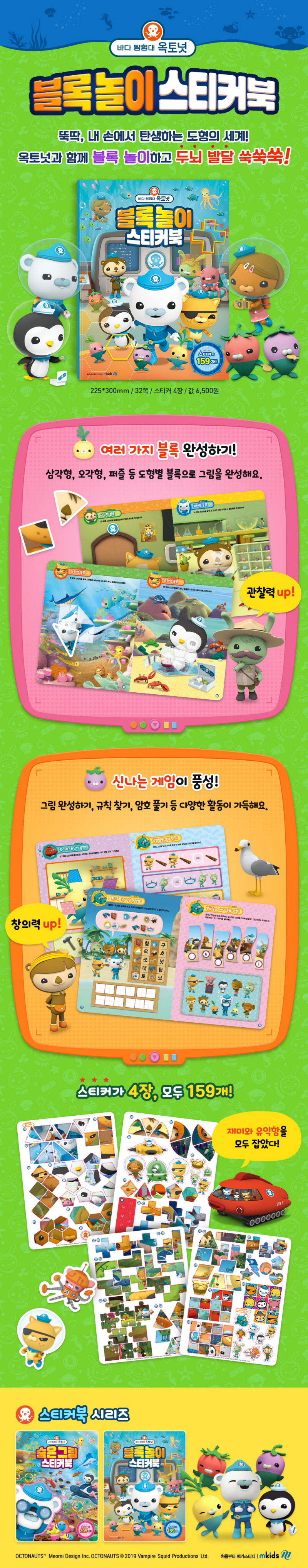 바카라사이트 카지노판