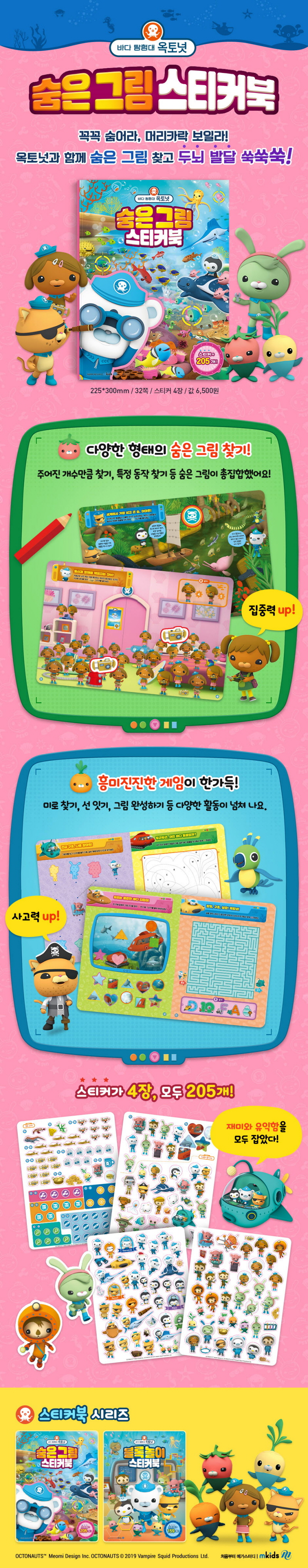 해시 게임 바카라