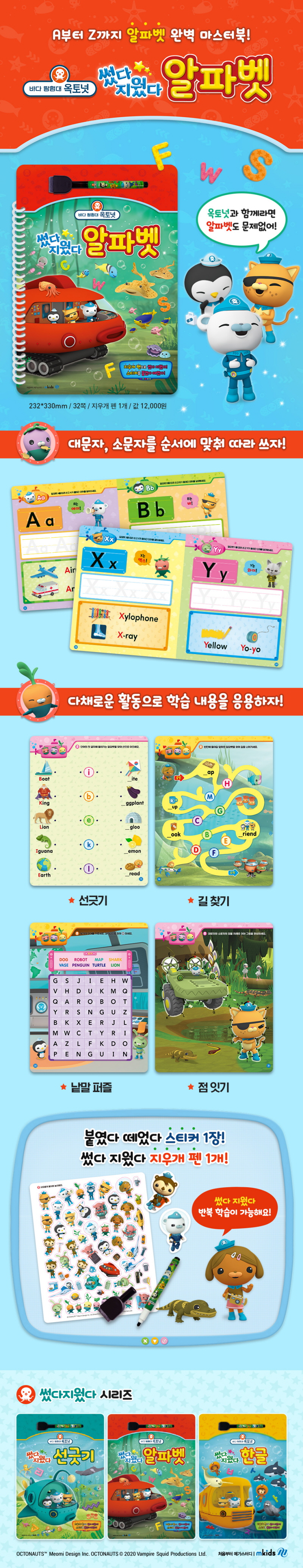 바카라사이트 장난감