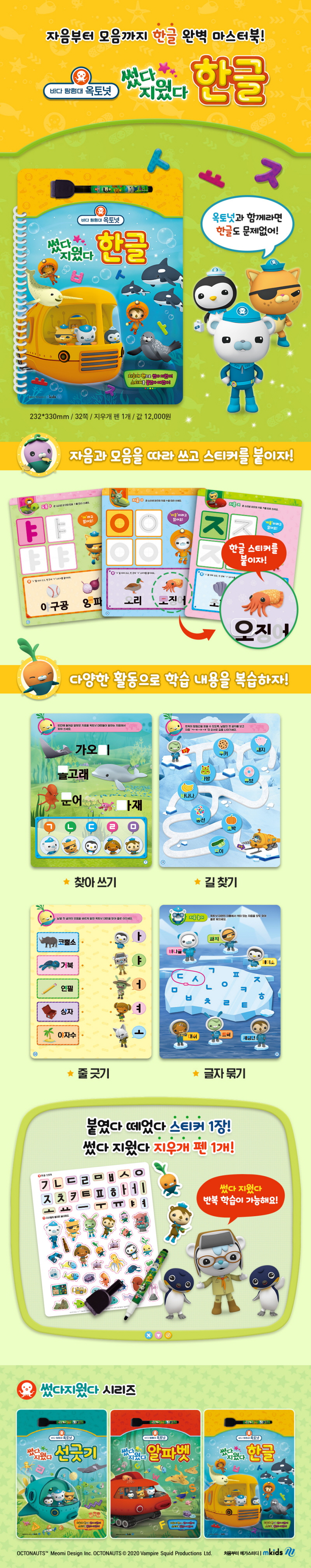 핸드 승률