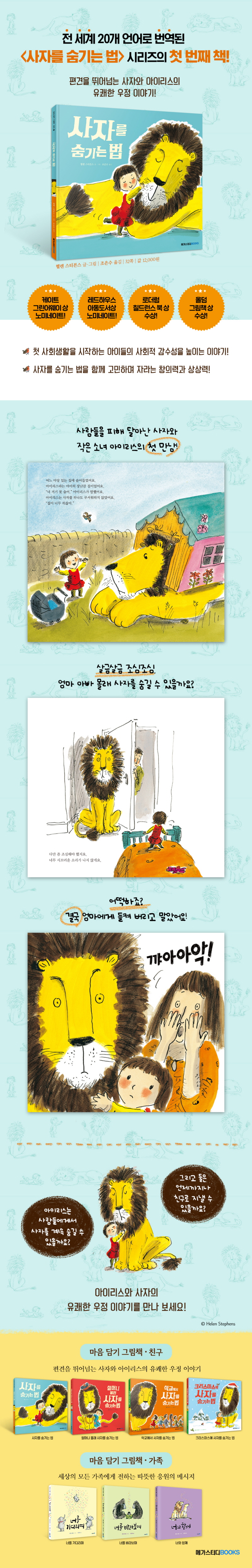 바카라 카드카운팅