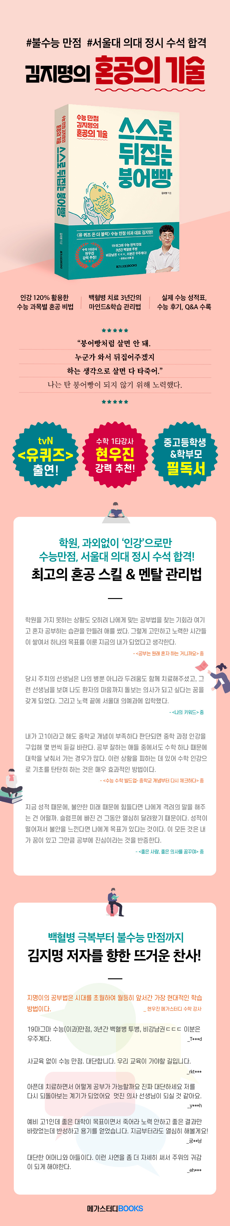 바카라사이트 온카판
