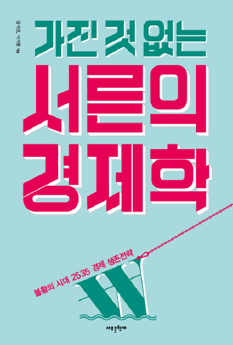 안전 바카라사이트