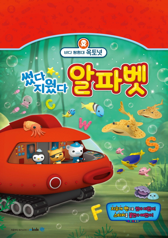 바카라사이트 주사위