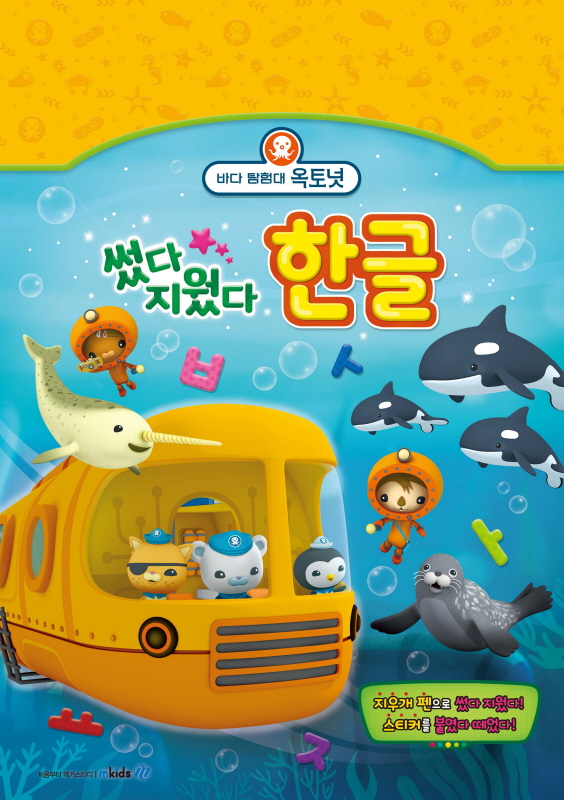 바카라사이트 주사위