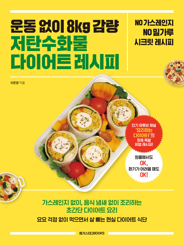 바카라 게임