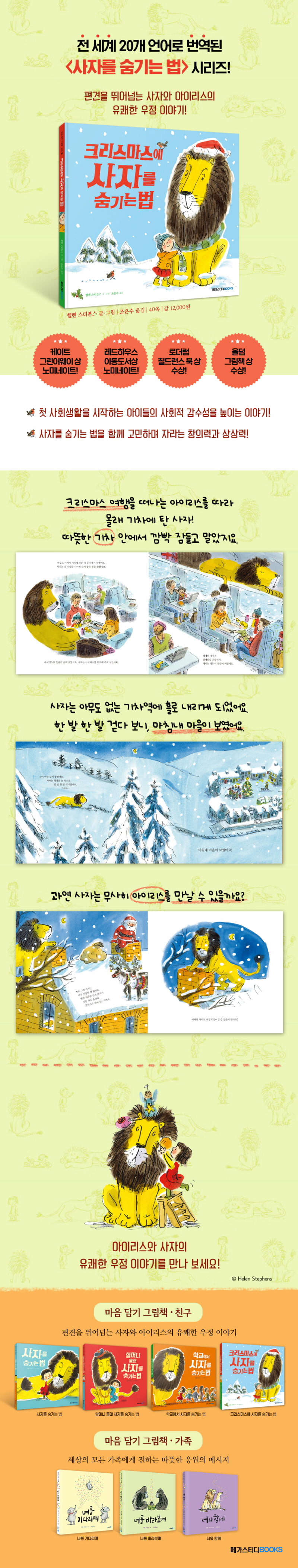 안전한 바카라 사이트