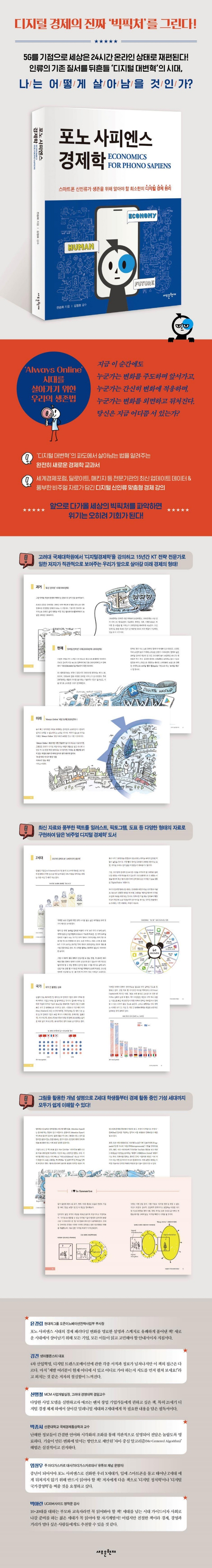 라이브 바카라