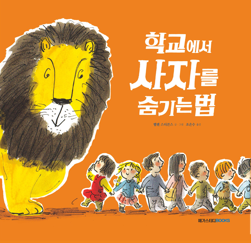 바카라 게임 사이트