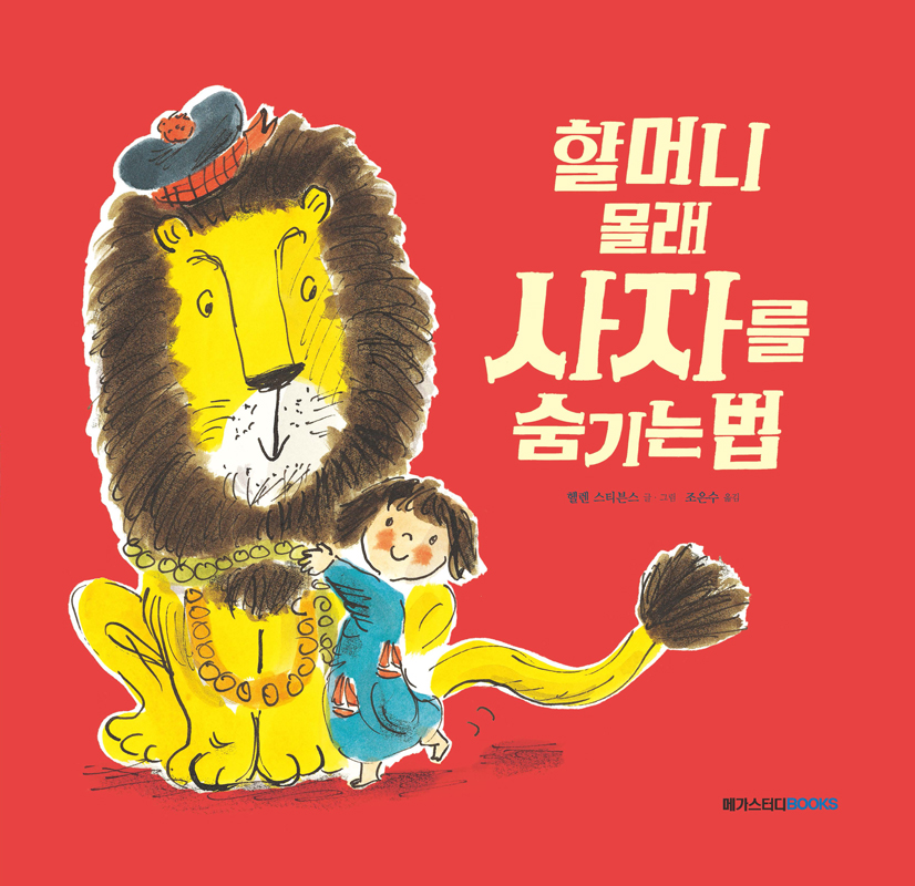 바카라 게임 사이트