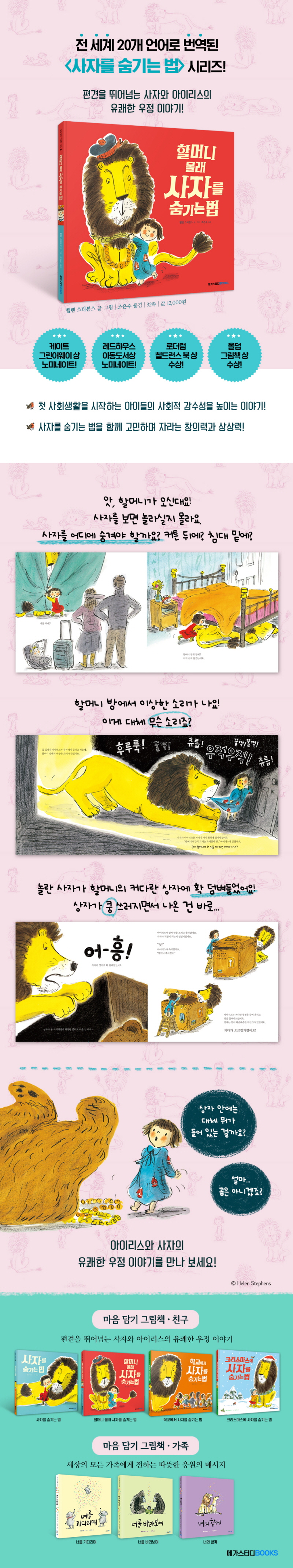 스피드 바카라사이트
