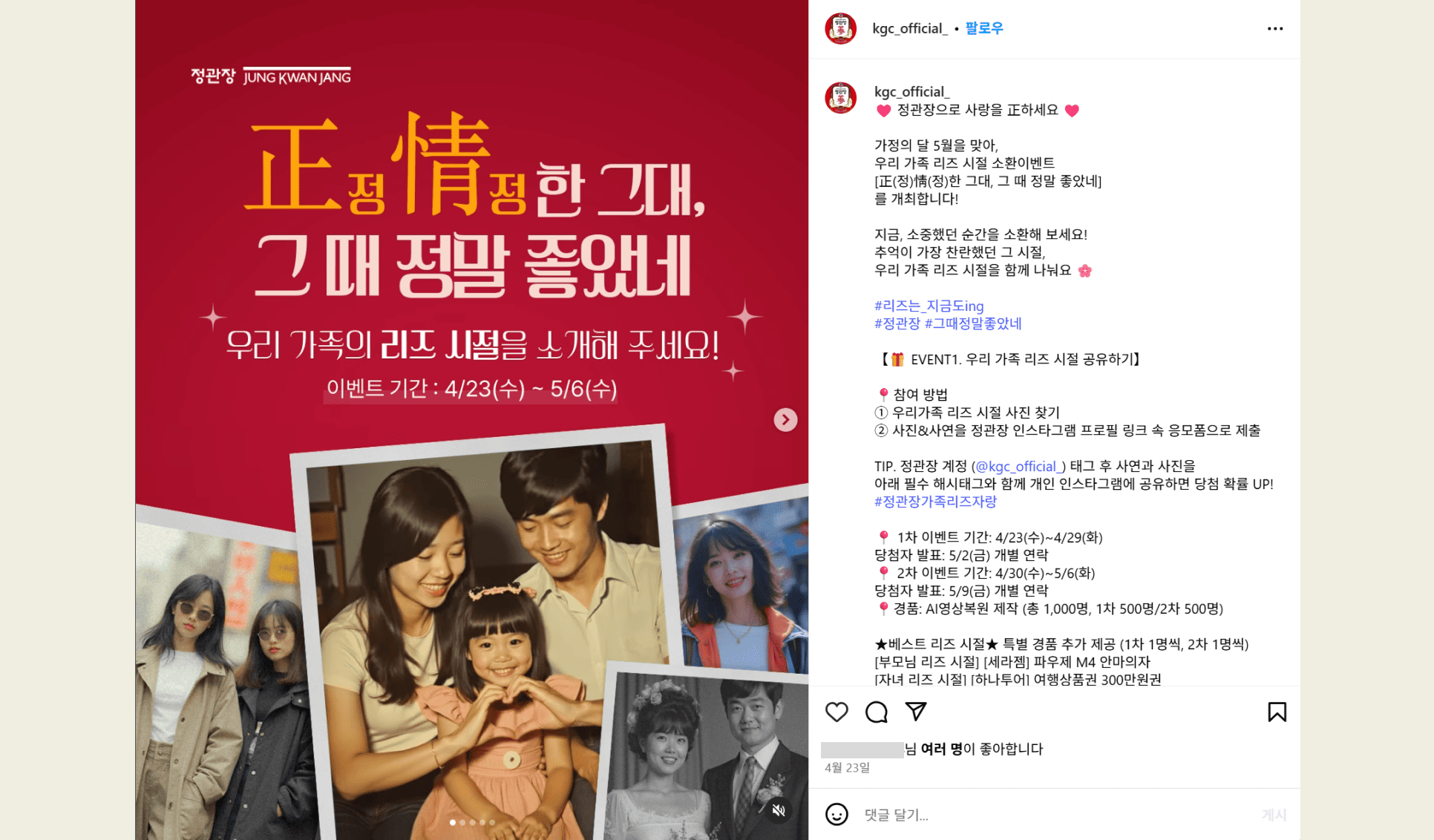 SNS이벤트3.png