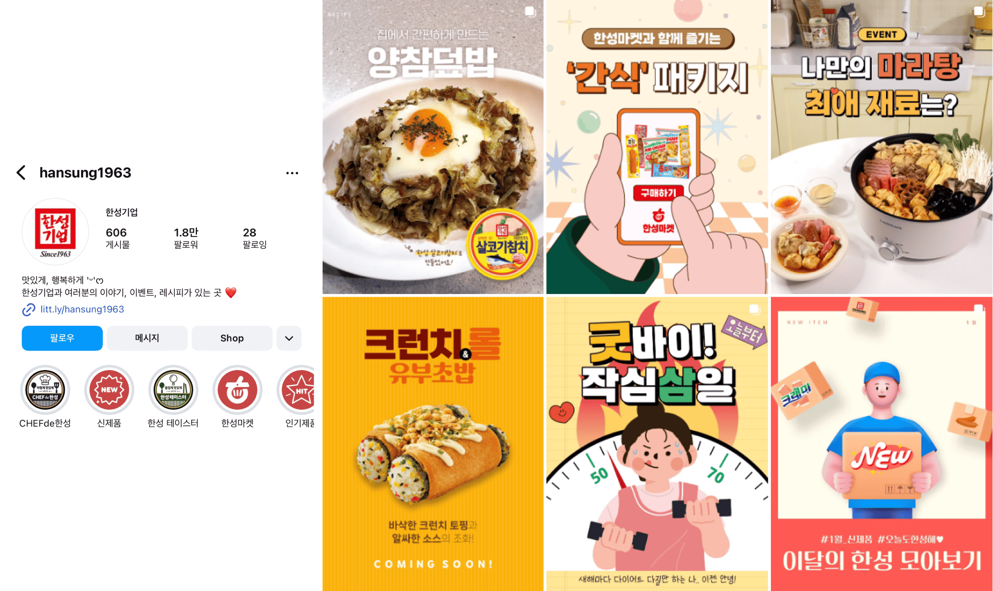 SNS이벤트5.png