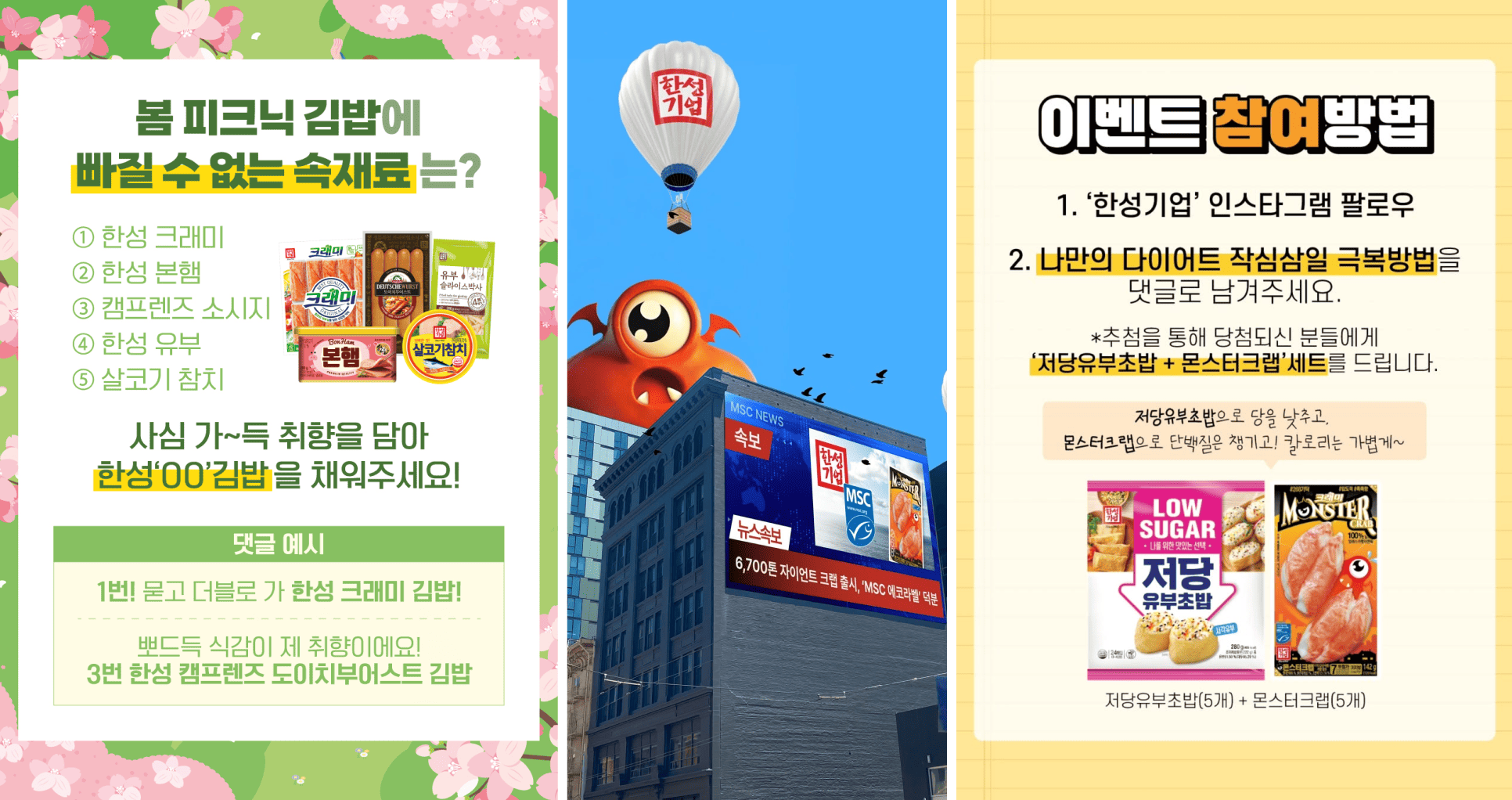 SNS이벤트6.png