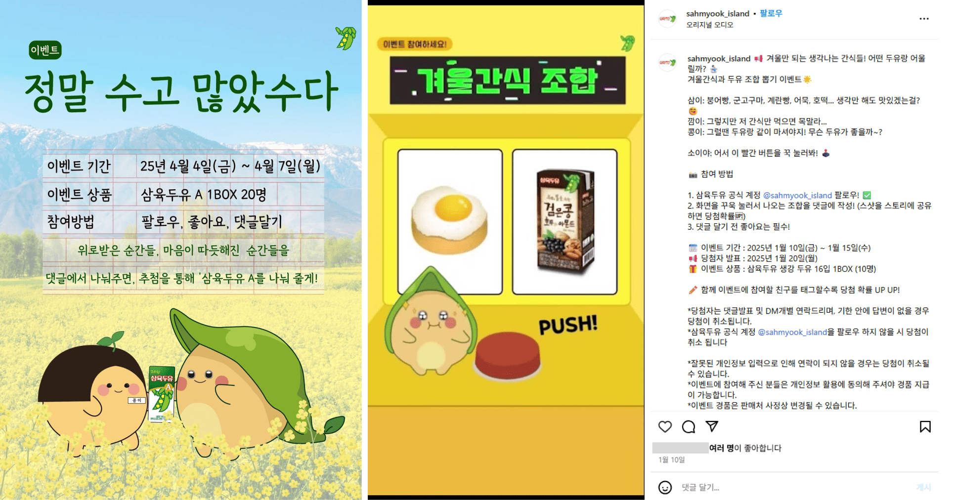 SNS이벤트8.png