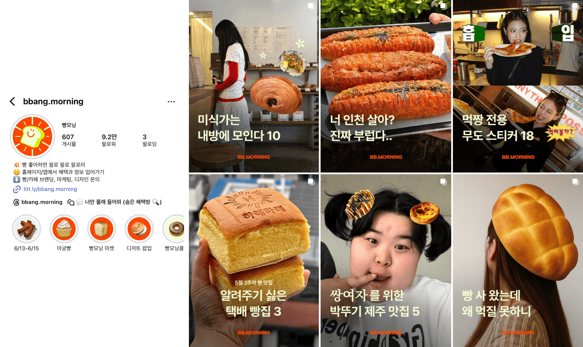 SNS이벤트9.png