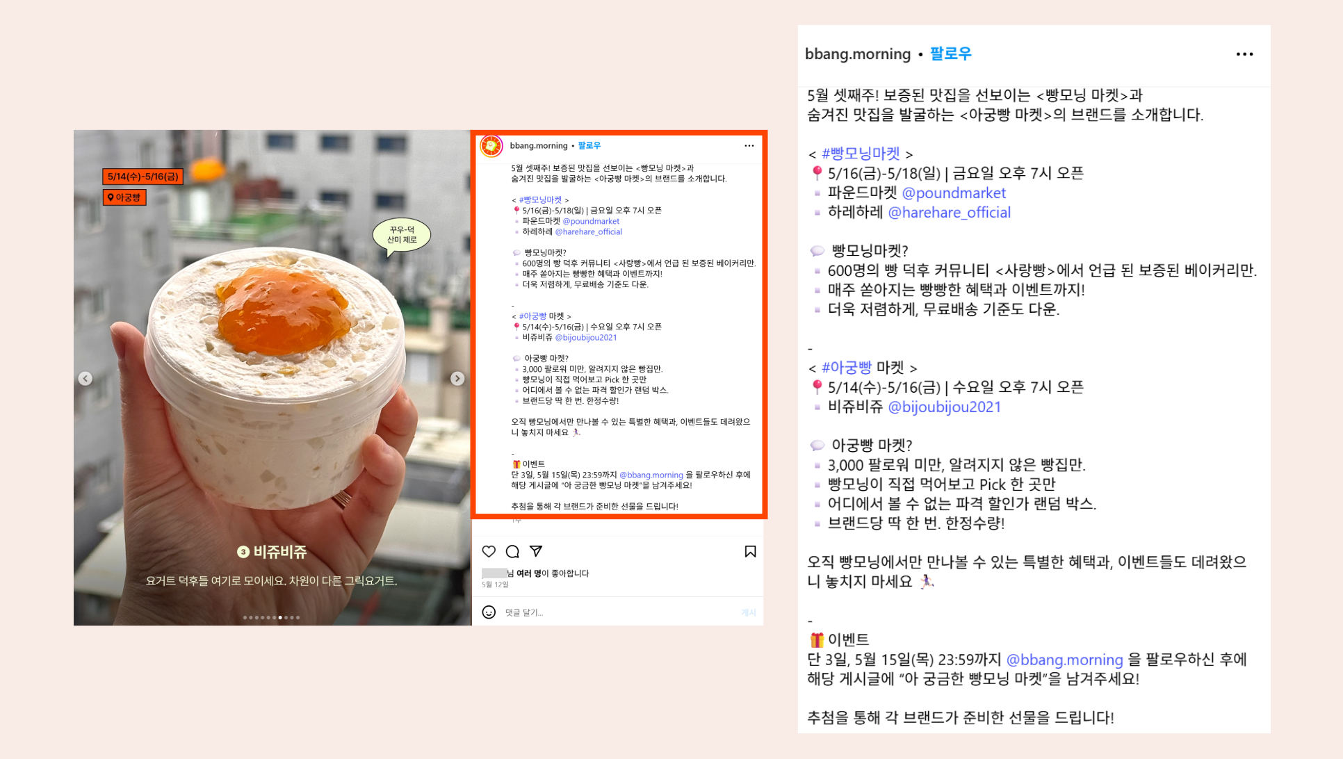 SNS이벤트10.png