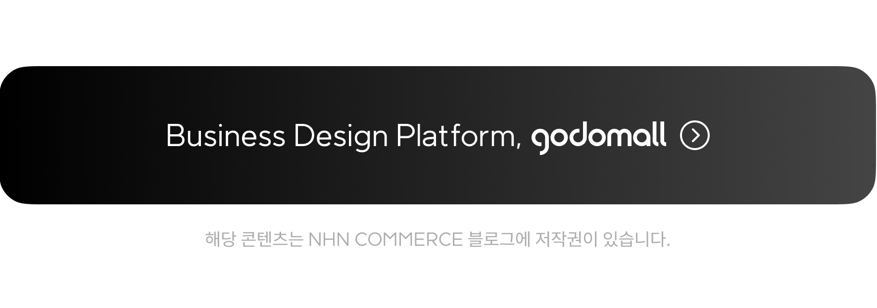btn_고도몰 소개 페이지 (슬로건 활용).png